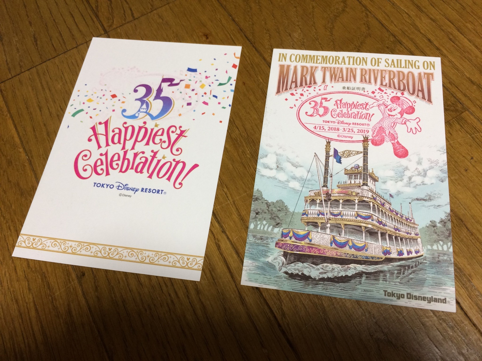 東京ディズニーリゾートで大人気のディズニーホテルとは 特典は 自称 為になること