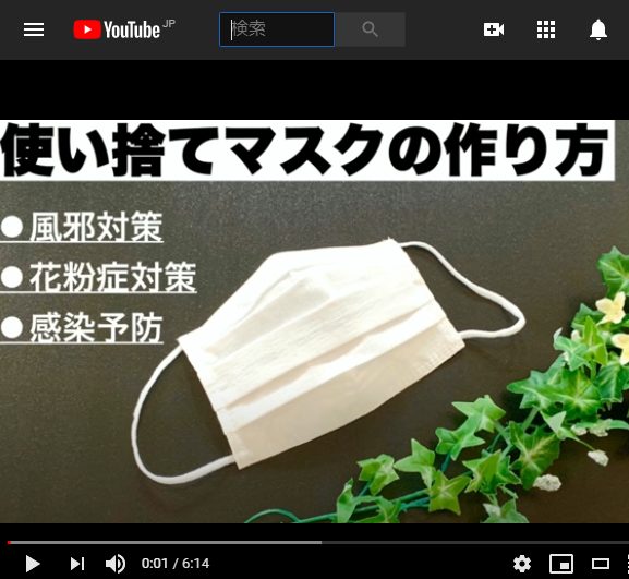マスクの簡単な作り方 型紙や100均で揃えられる材料などを紹介まとめ 自称 為になること マスクの簡単な作り方 型紙や100均で揃えられる材料などを紹介まとめ 自称 為になること