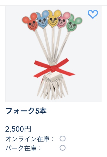 本日はバルーンスプーンの発売日 朝のオンライン販売は無し 8月28日 海外のカチューシャも紹介 自称 為になること