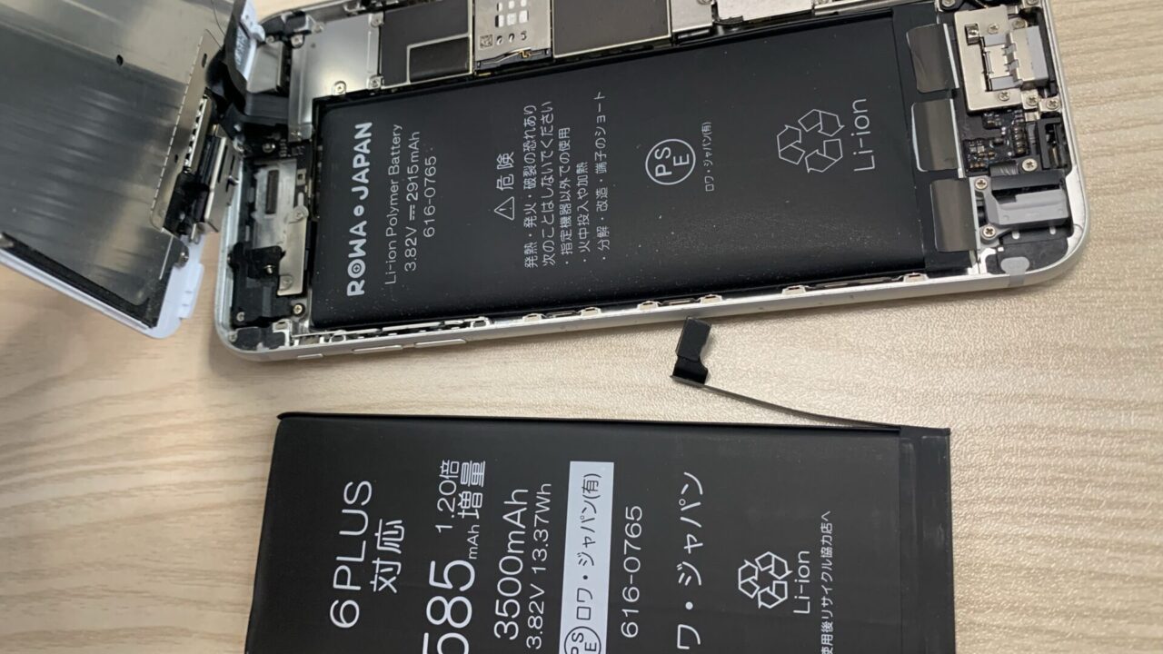 自分でiphone6plusのバッテリー交換 やり方手順と注意点を解説 | 「自称、為になること」